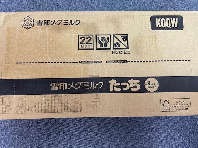 雪印メグミルク たっち フォローアップミルク 830g×8缶②