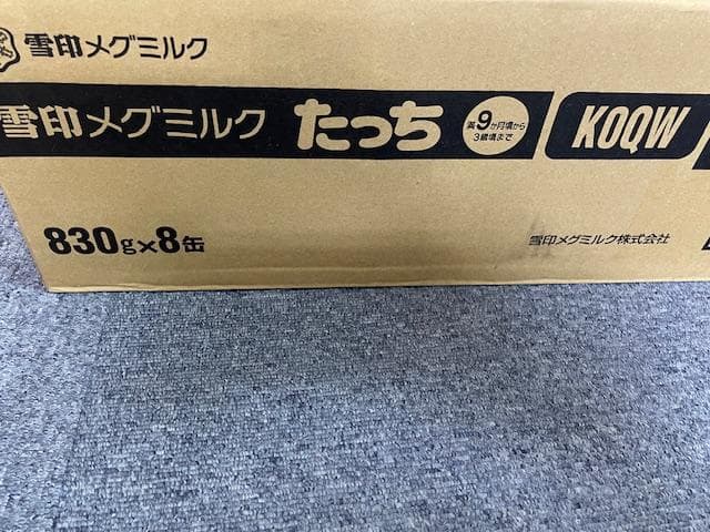 雪印メグミルク たっち フォローアップミルク 830g×8缶②