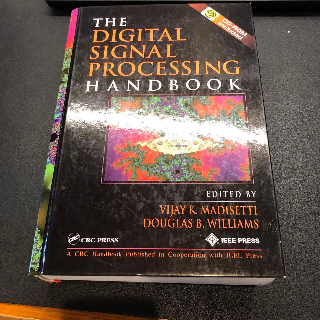 コンピュータ・IT The Digital Signal Processing Handbook 2