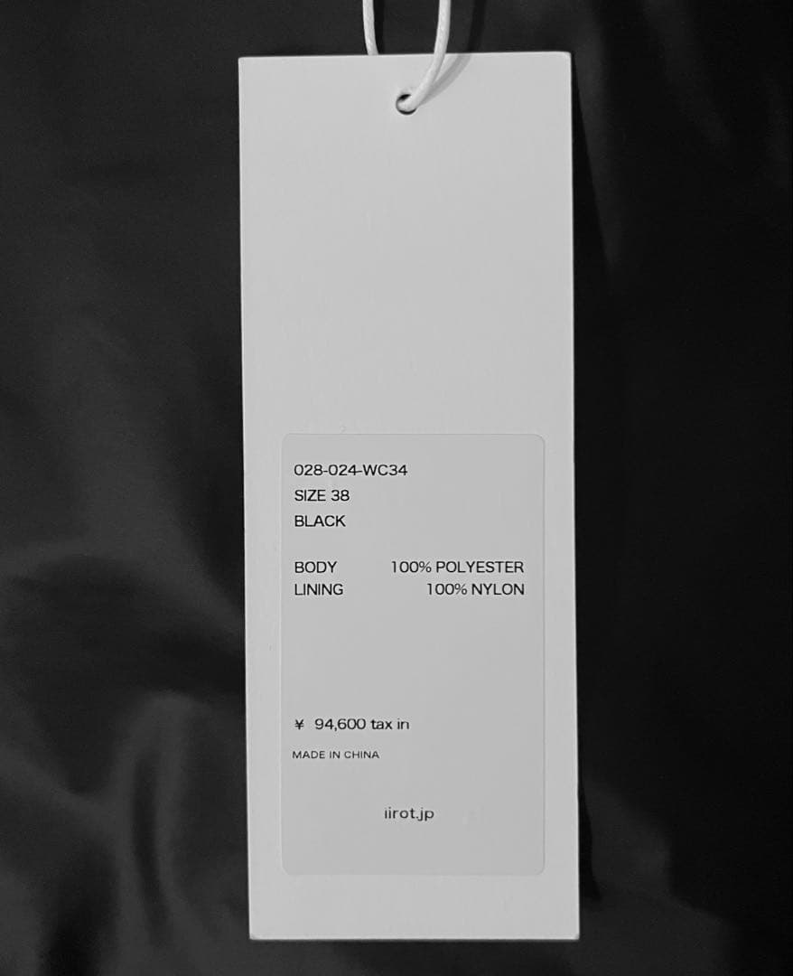 ジャケット・アウター IIROT Leather touch tech Coat