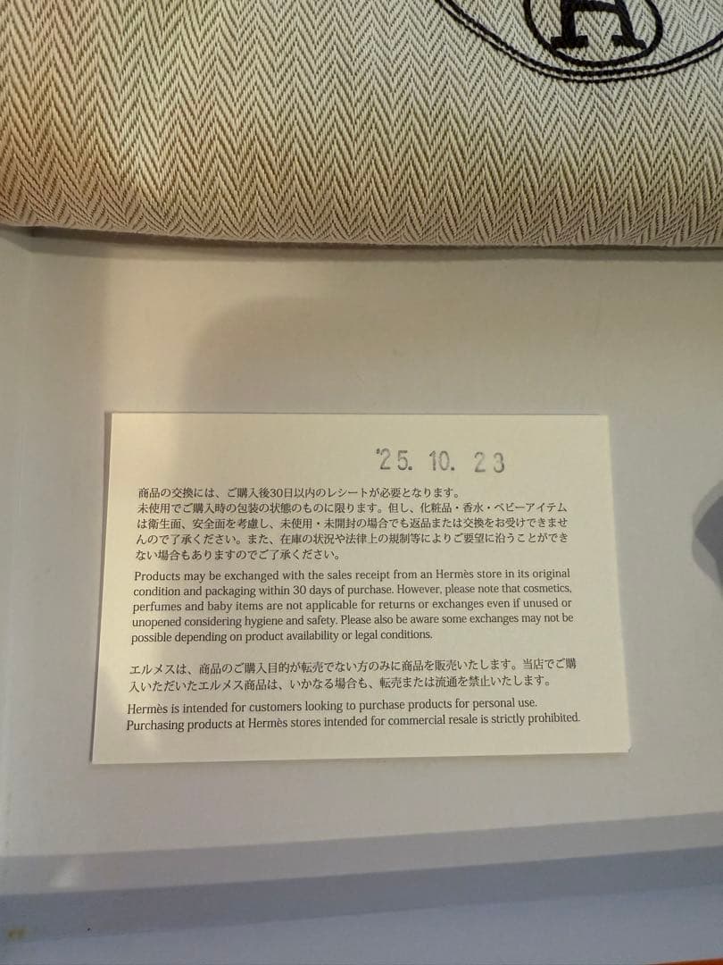 HERMES マフラー コンクール 新品未使用