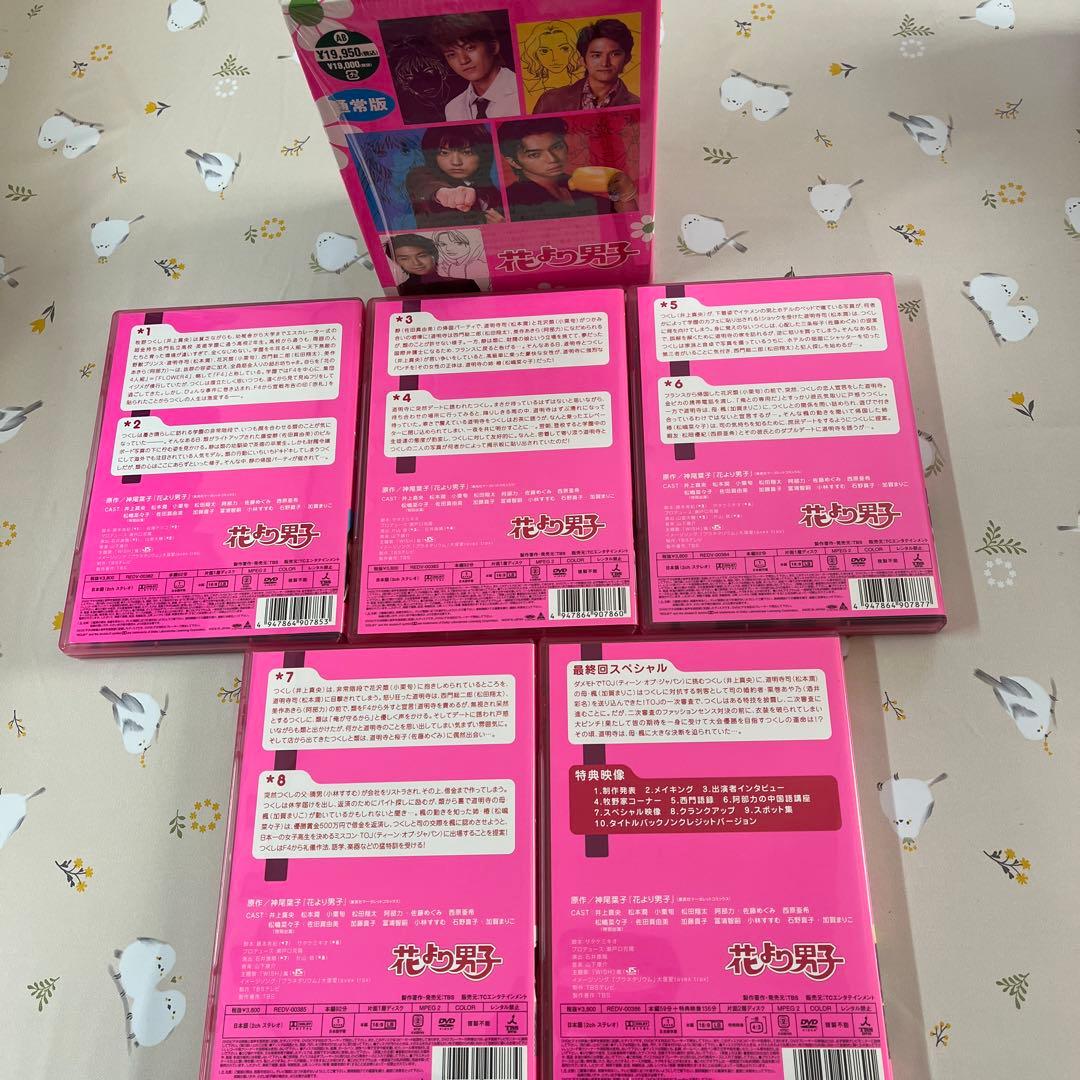 花より男子DVD BOX１,２,ファイナル３点セット