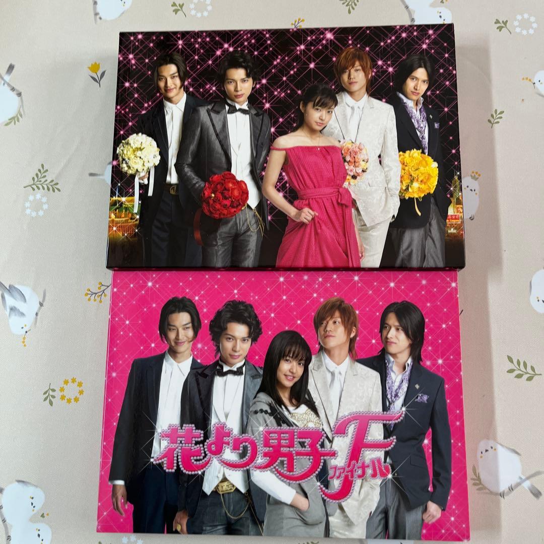 花より男子DVD BOX１,２,ファイナル３点セット