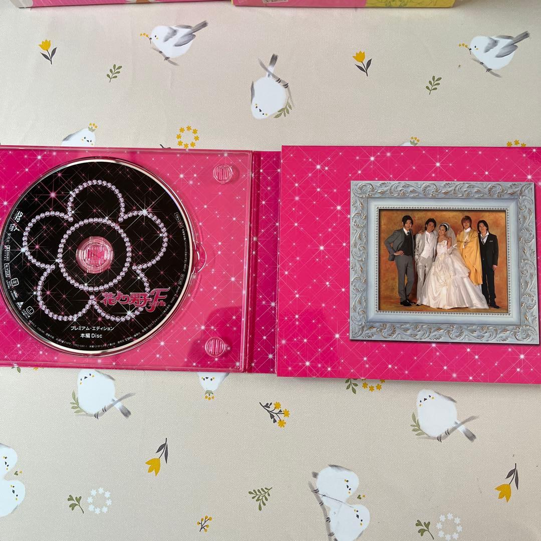 花より男子DVD BOX１,２,ファイナル３点セット