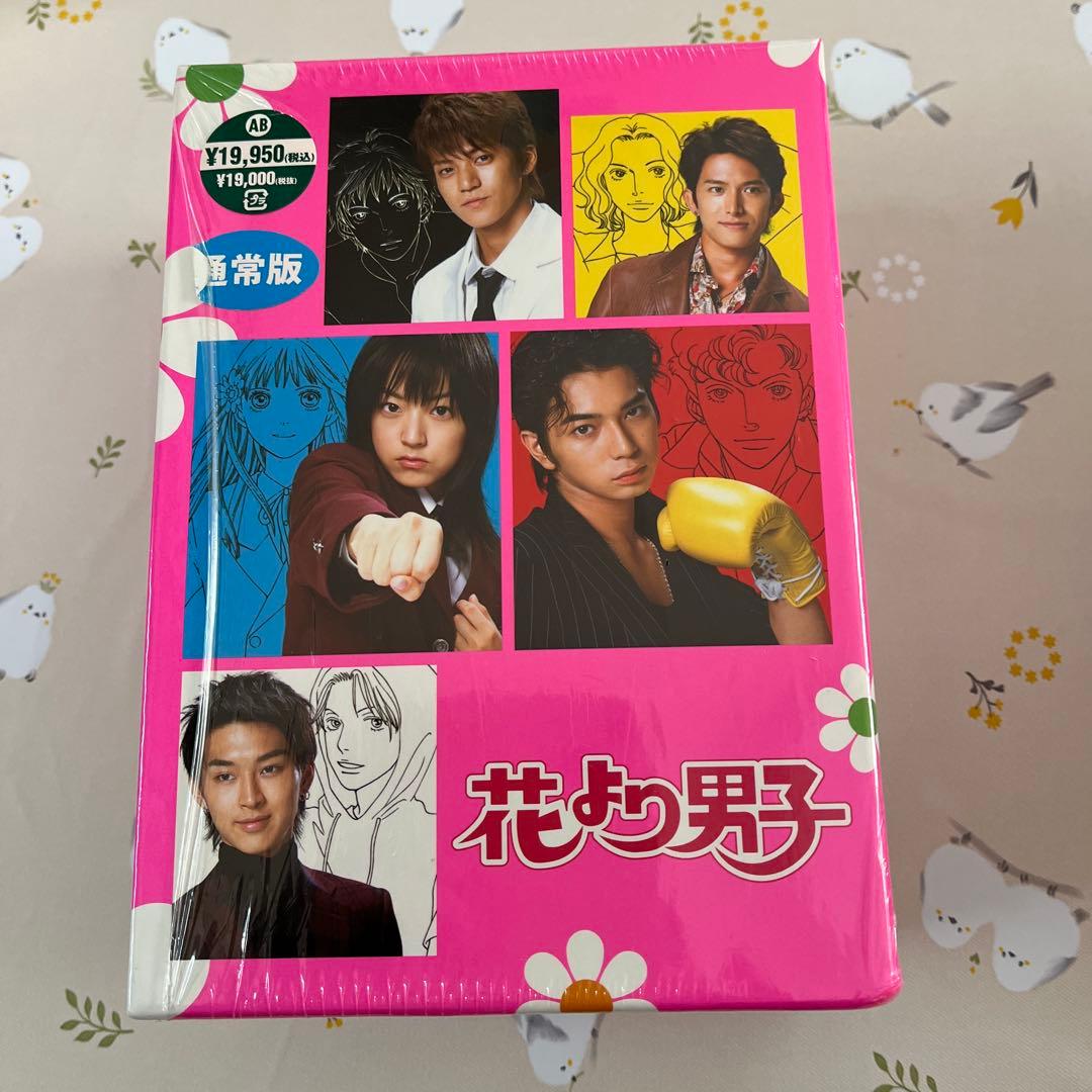 花より男子DVD BOX１,２,ファイナル３点セット