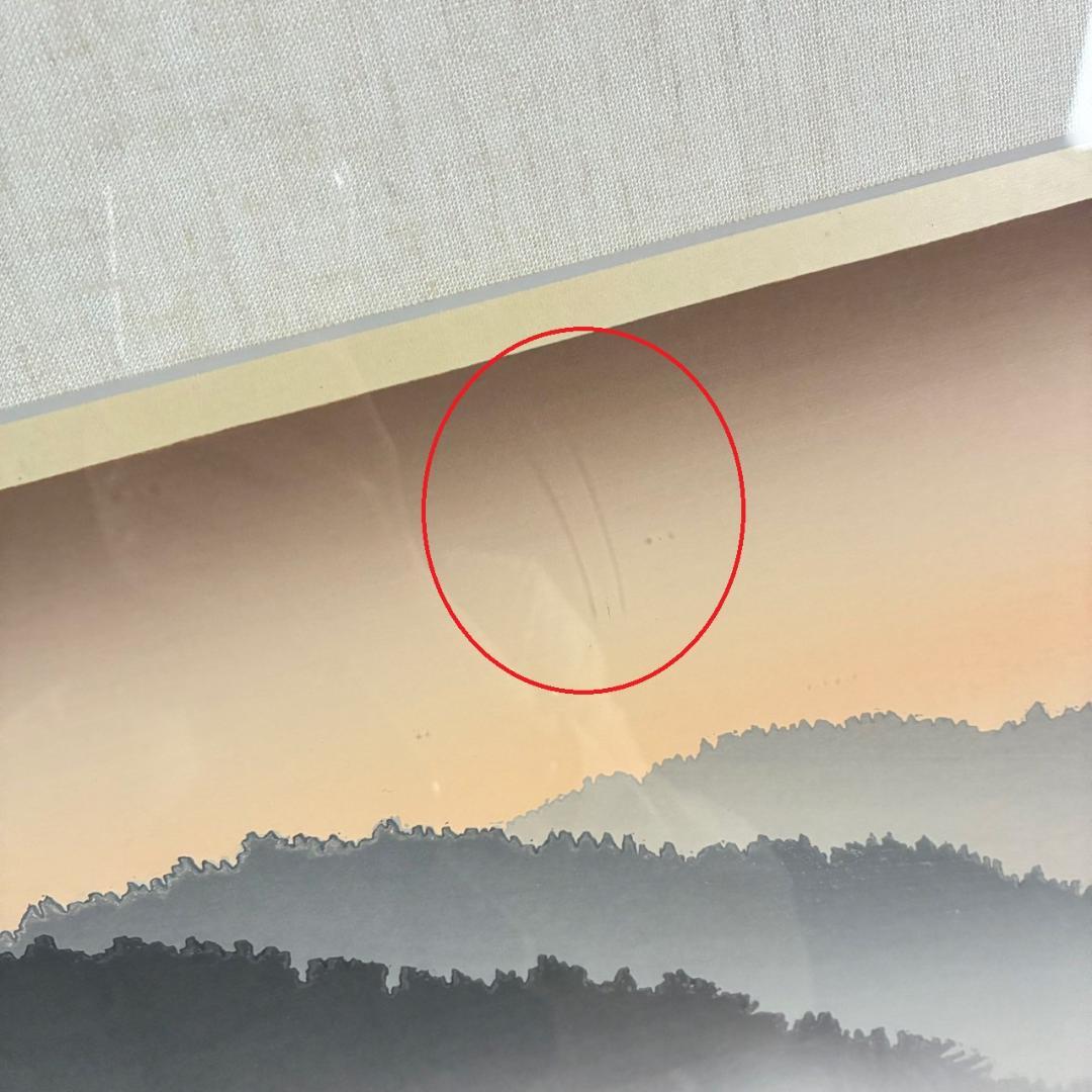 宮本秋風「秋東雲」木版画 直筆サイン・落款・エンボス印有 1999年 額縁入