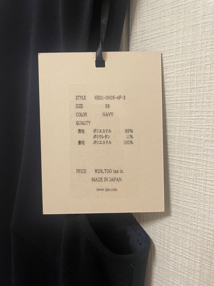 【新品】HEVE ハートネックオールインワン