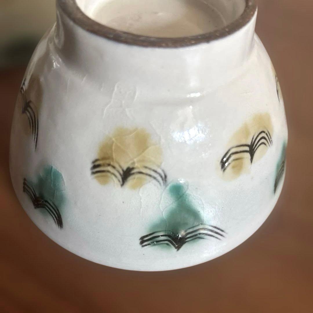 岩井窯　山本教行　お茶碗　セット