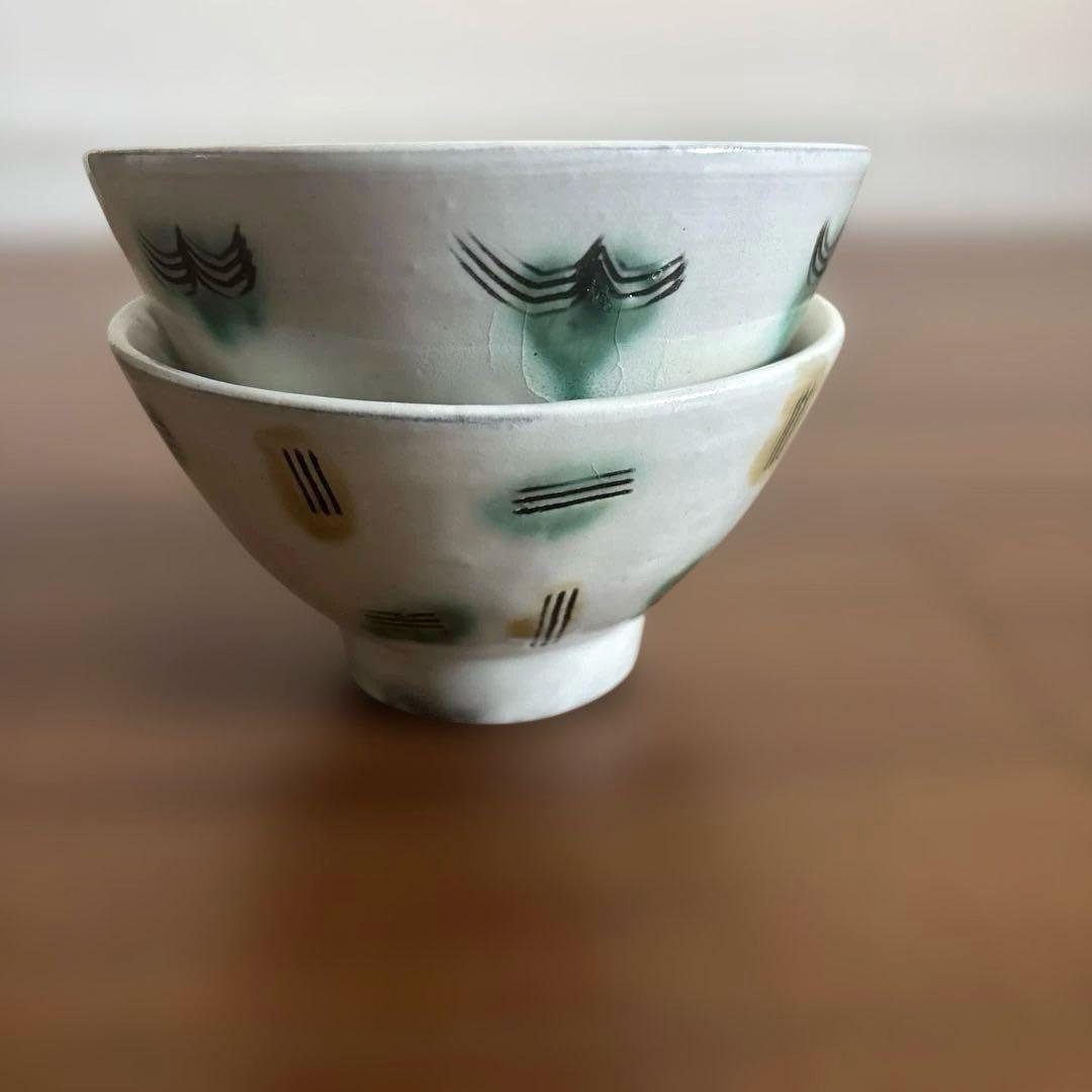 岩井窯　山本教行　お茶碗　セット