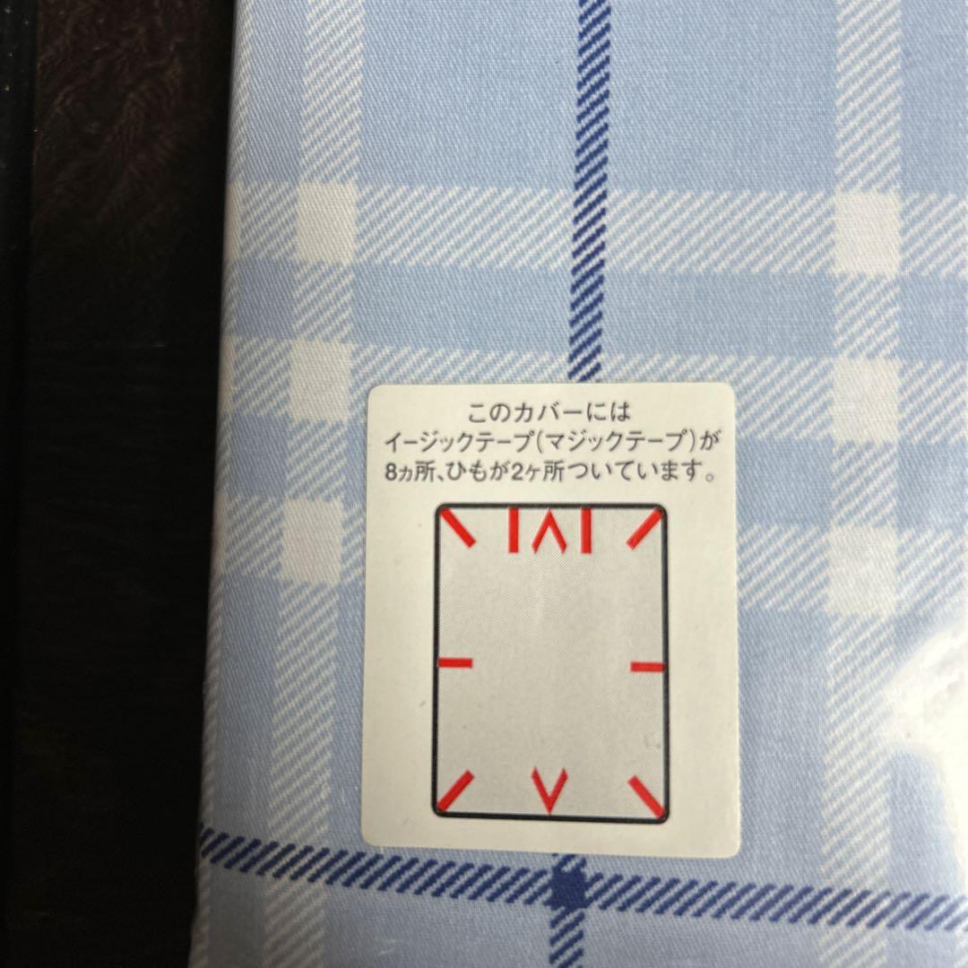 VOGUE　バーバリー　コンフォーターケース（掛け布団カバー）SL西川