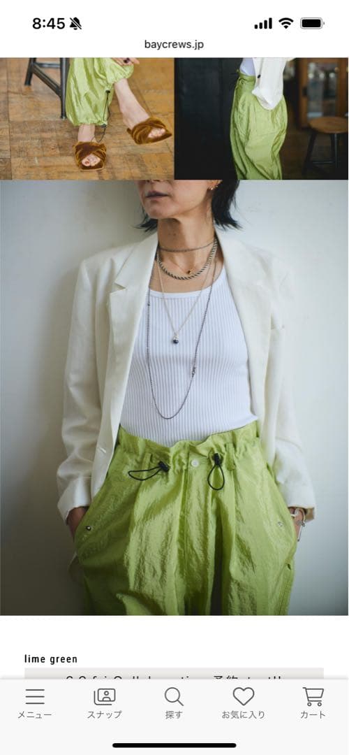 pelleq vermai per iena 完売　カーゴパンツ　38美品