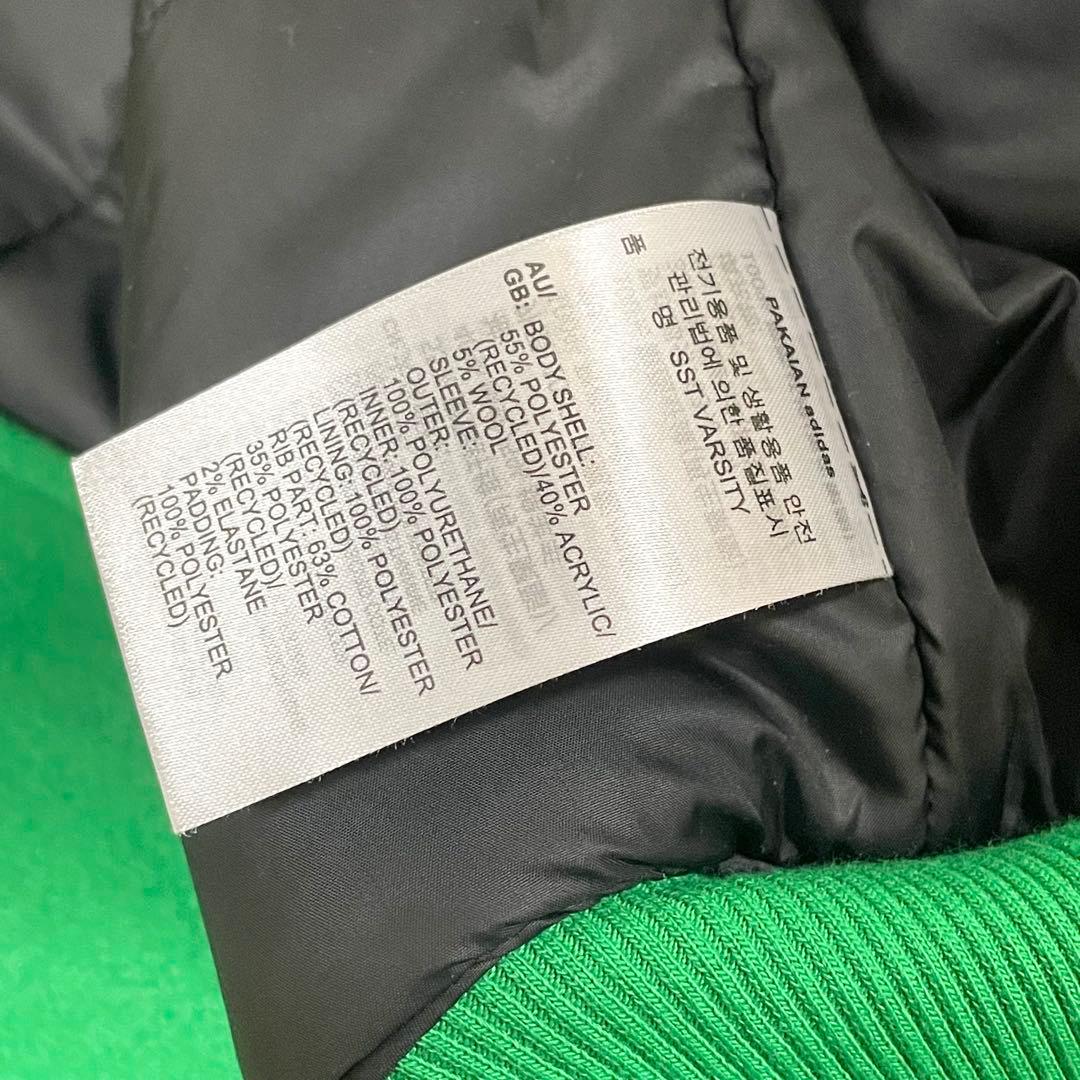 adidas スタジャン　グリーン　【美品】　ボンバージャケット　アディダス