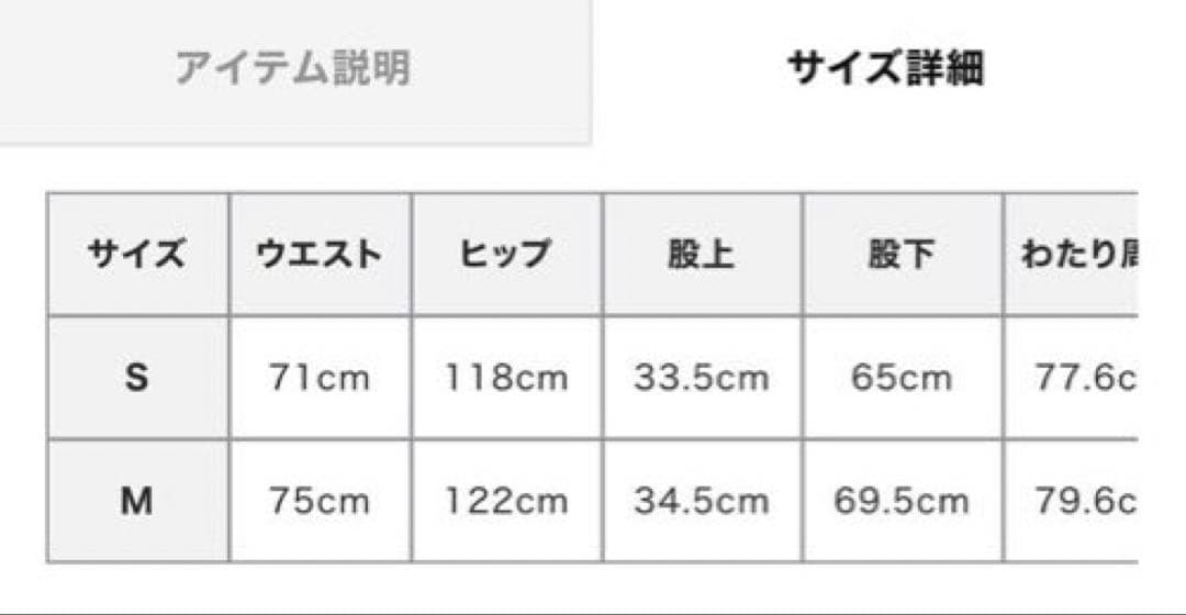 etretokyo リラクシーカーゴパンツ