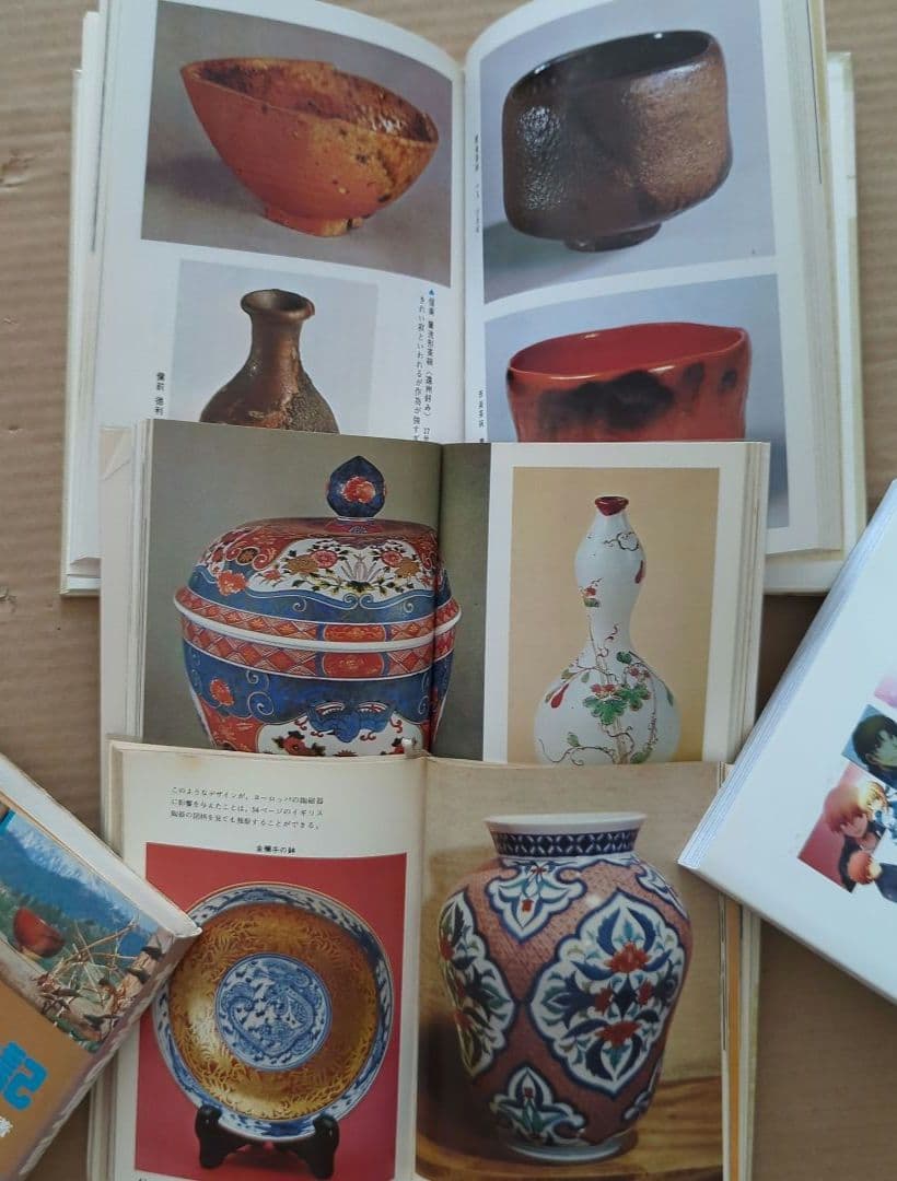やきもの陶磁器　日本~世界　作品　歴史　作り方　陶芸　カラーブックス