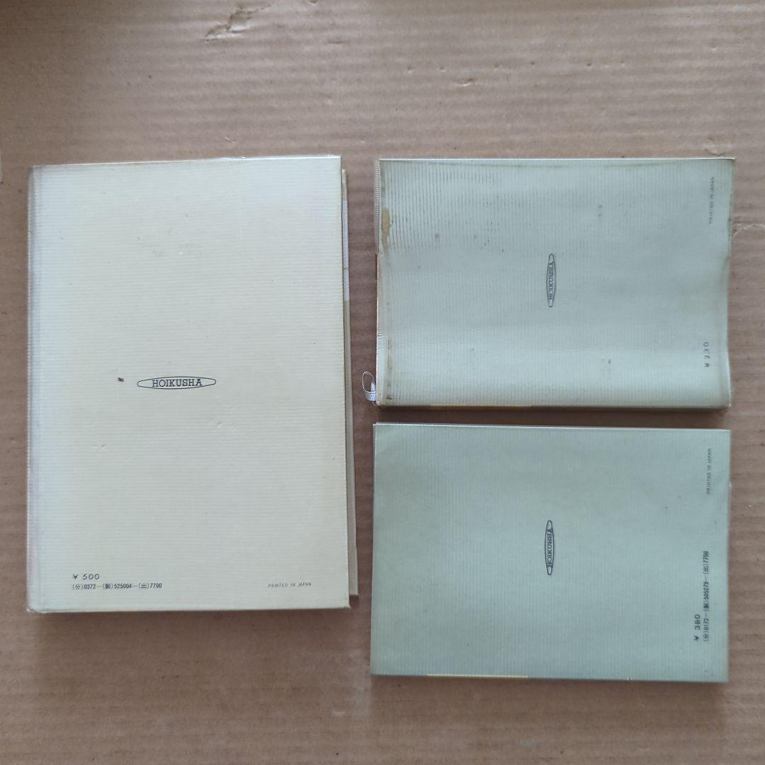 やきもの陶磁器　日本~世界　作品　歴史　作り方　陶芸　カラーブックス