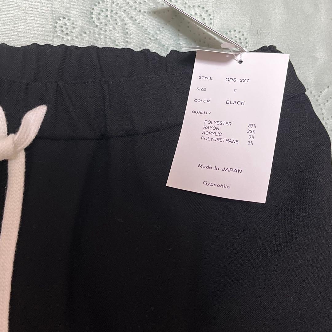 タグ付き。gypsohila ジプソフィア AW イージーカーゴパンツ 2色