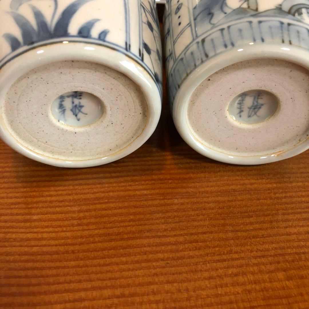 有田焼　五代走波作　染付 蕎麦猪口二客