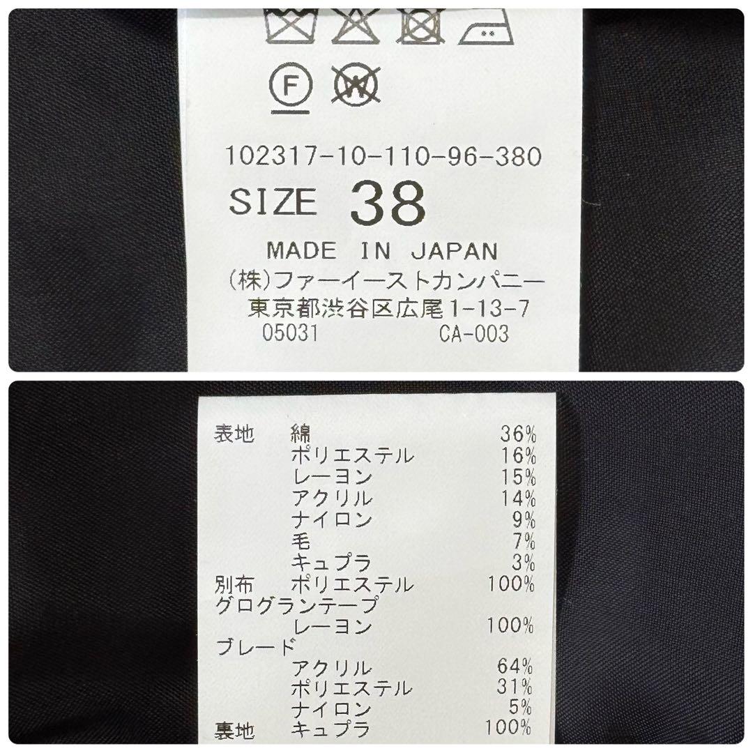 ANAYI ラメツイードペプラム ジャケット 38