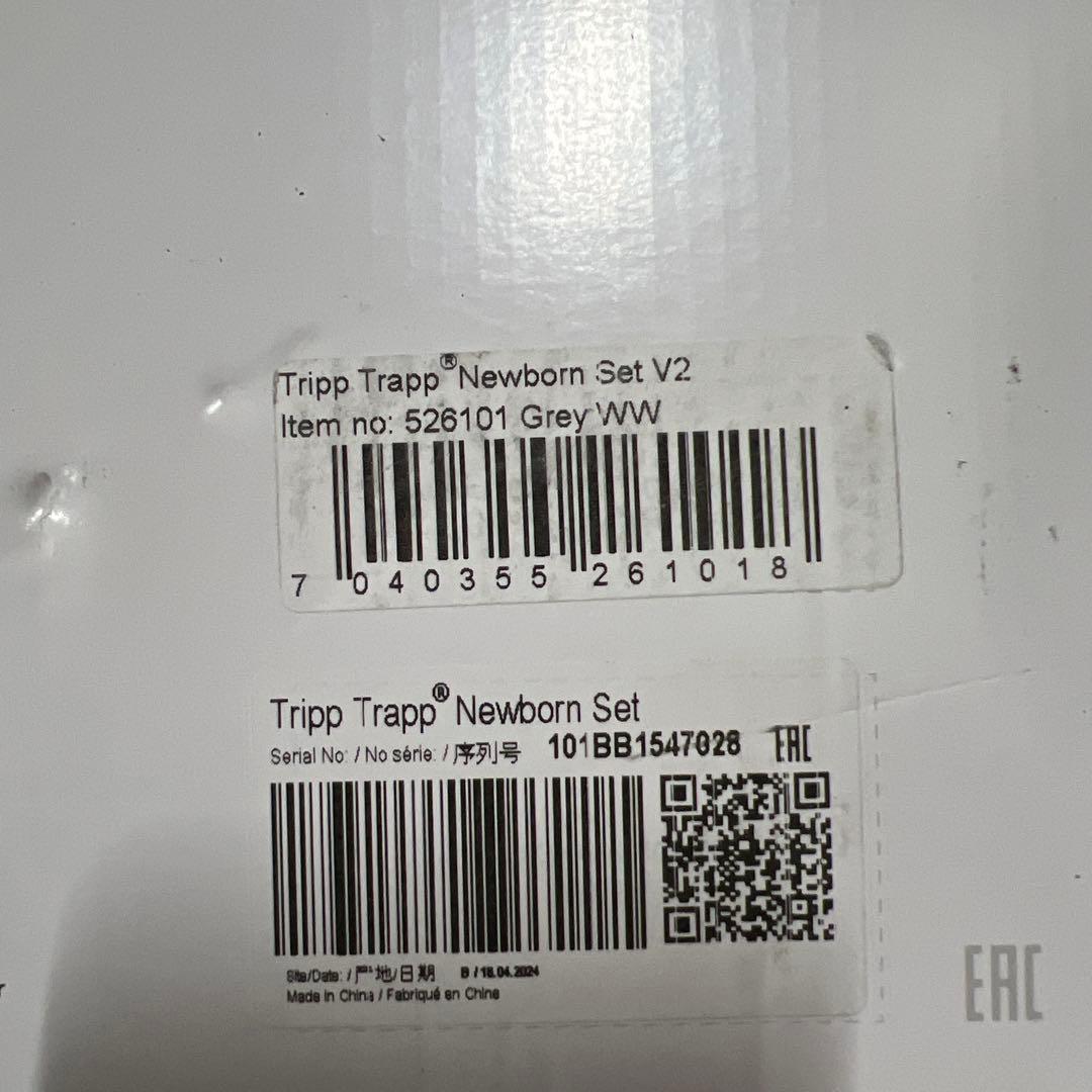 Stokke(ストッケ)トリップトラップ ベビーチェア パッドセット　グレー