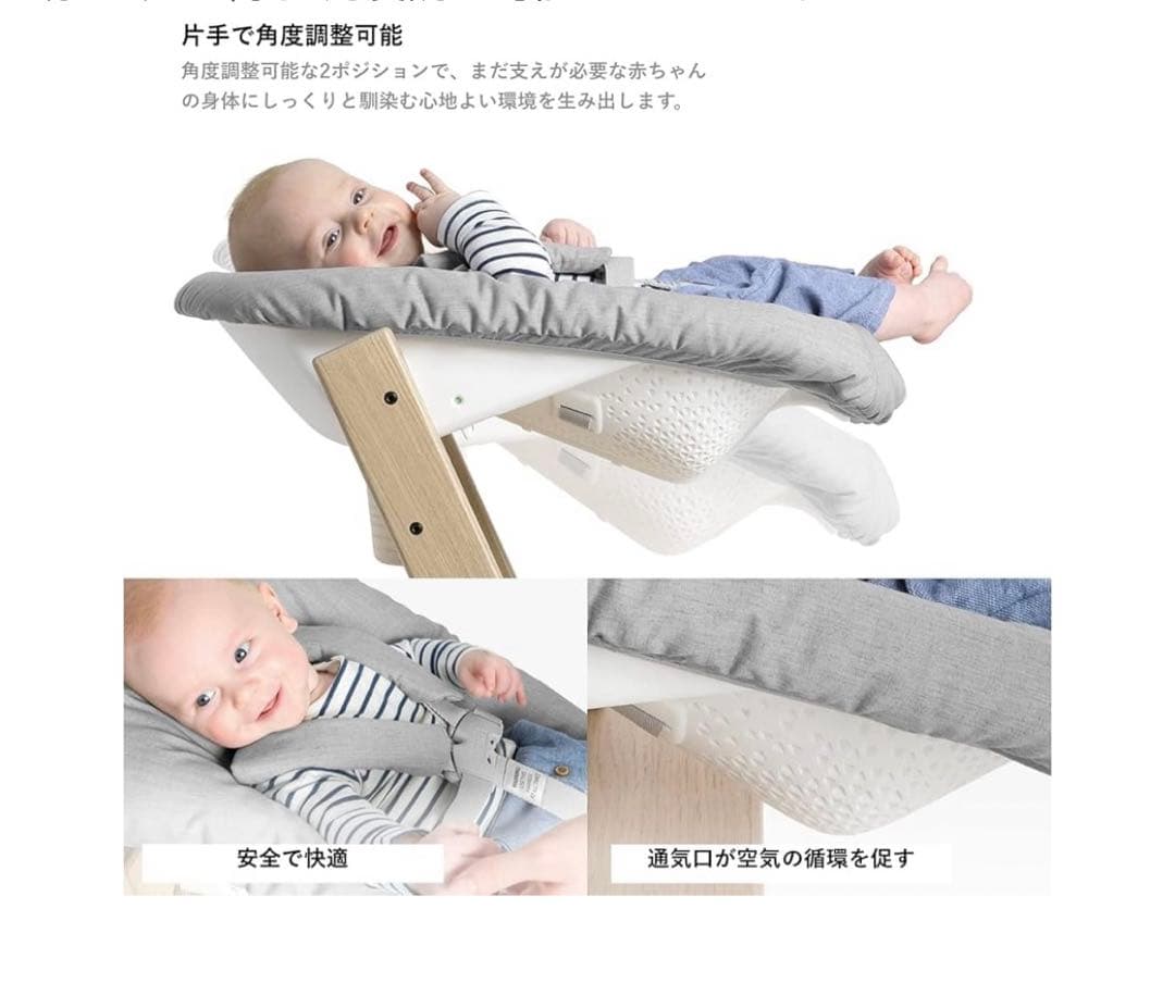 Stokke(ストッケ)トリップトラップ ベビーチェア パッドセット　グレー