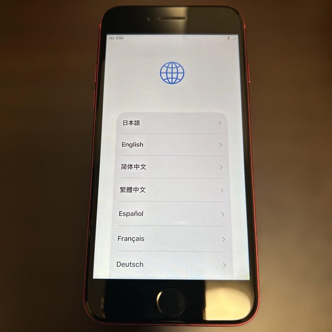 千*ん様 iPhone SE 第2世代 本体 バッテリー最大容量79%