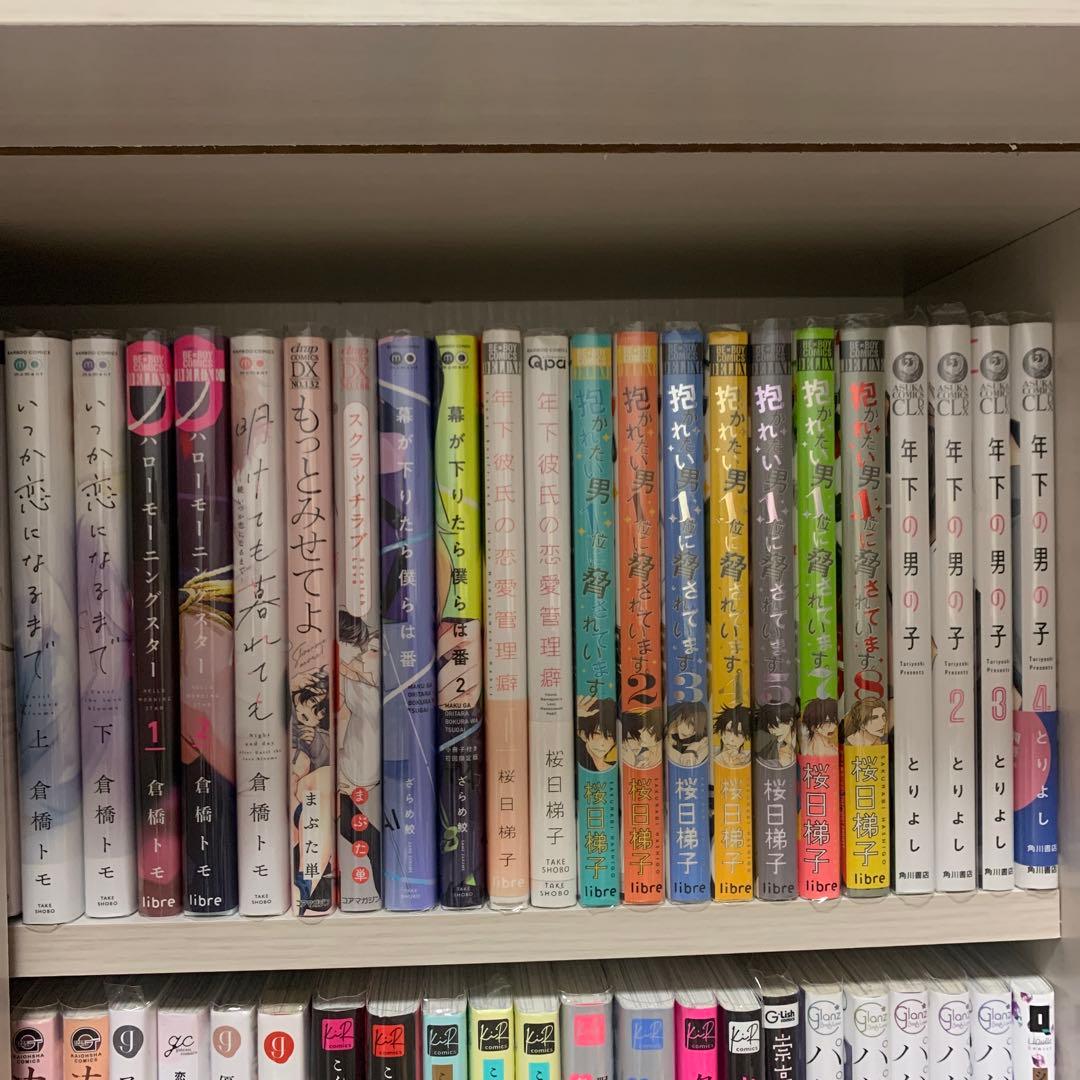 商業blまとめ　バラ売り