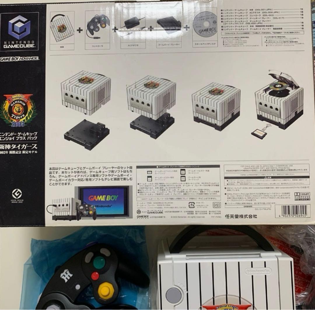 ゲームキューブ 2003年 阪神タイガース 優勝記念限定モデル