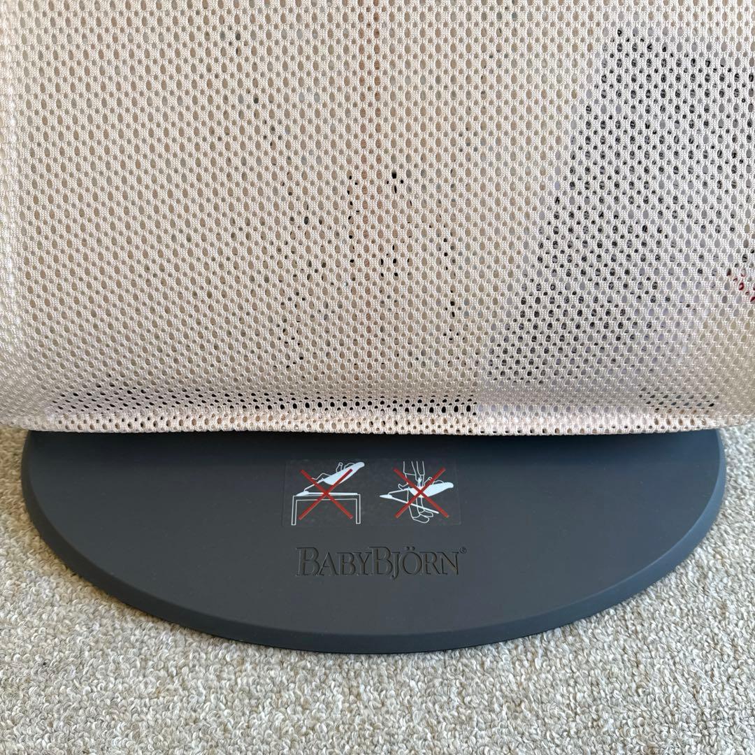 ベビービョルン BABYBJORN バウンサー　ブリスエアー　パーリーピンク