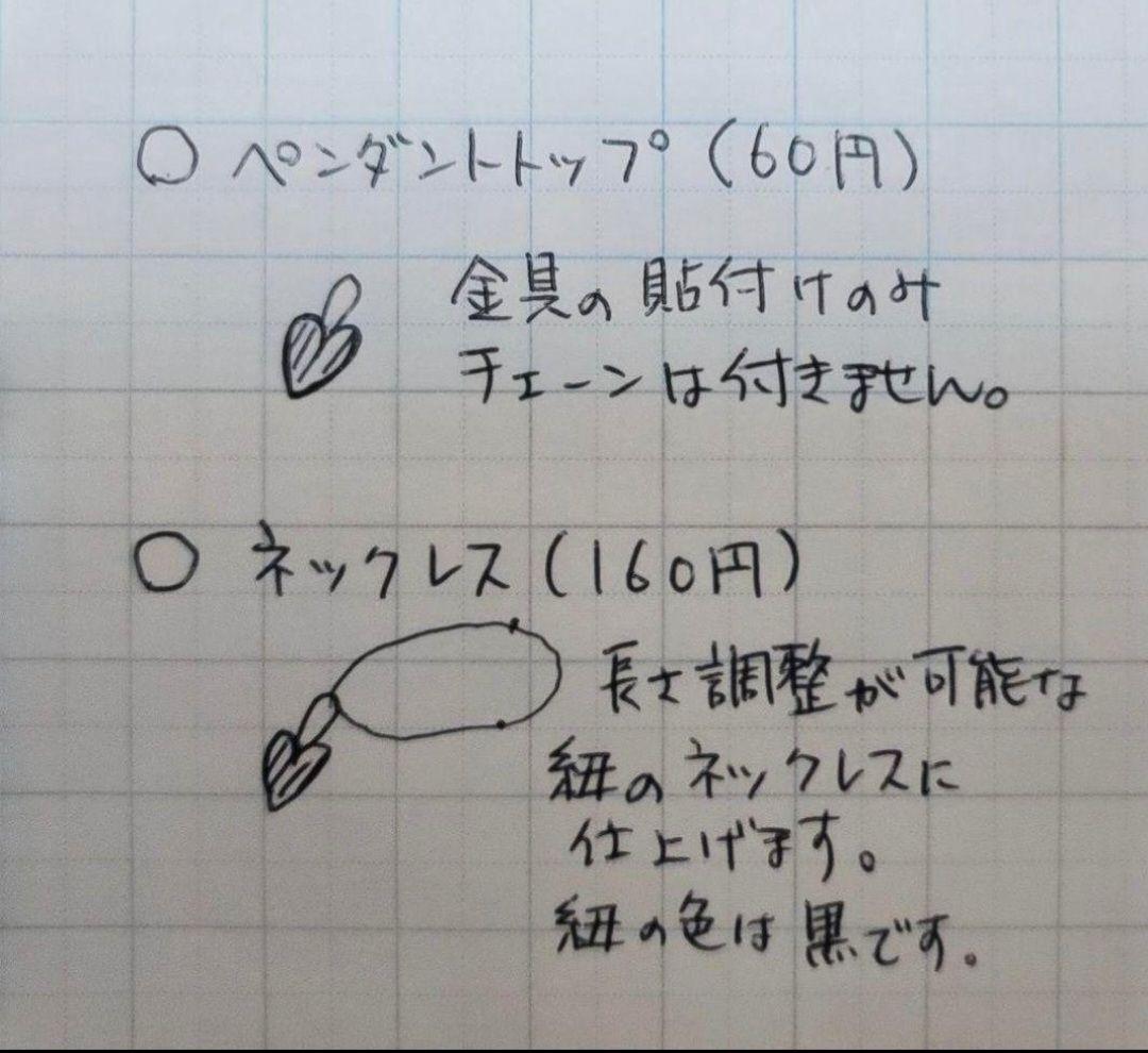 ひまうい様　5.1 猫　レジンヘアゴム　横　夜明け　彩雲を纏う