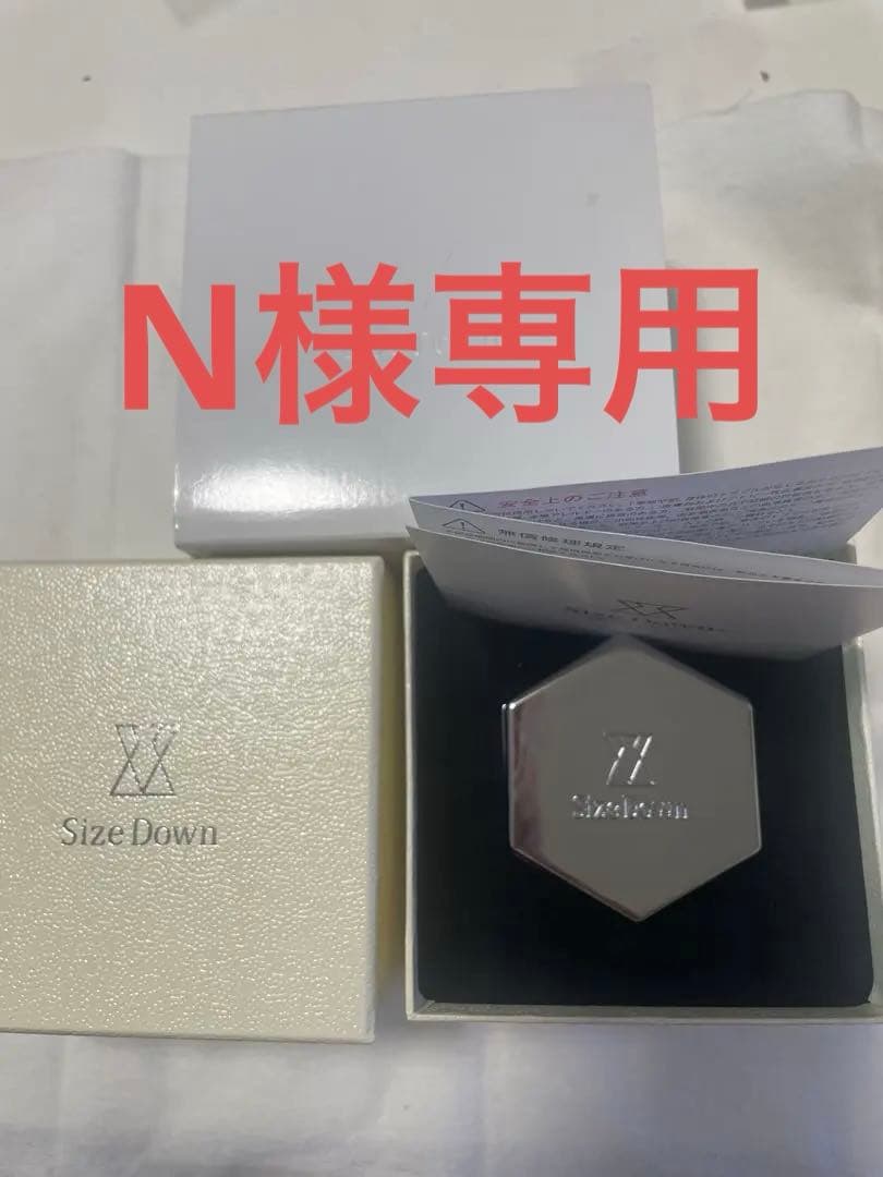 未使用品　サイズダウン　レボリューション