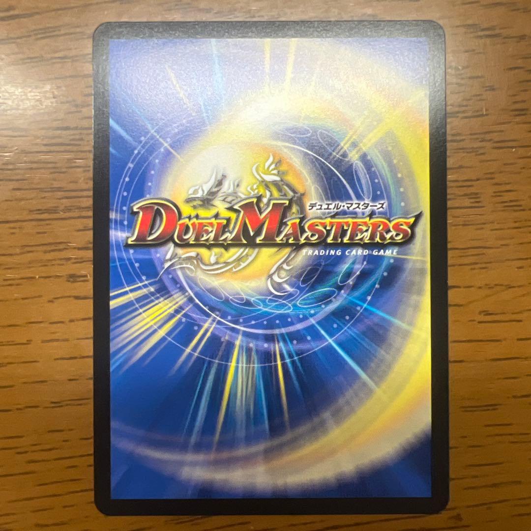 【匿名発送】支配の精霊ペルフェクト