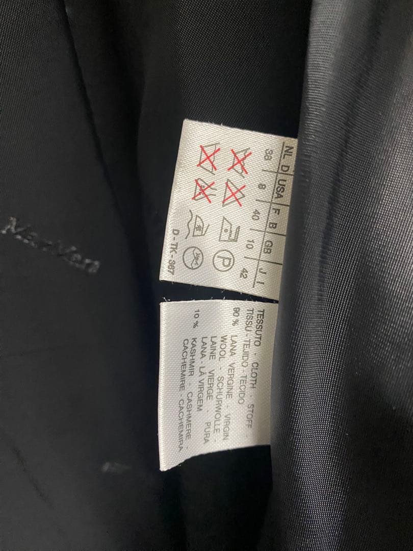 MAX MARA マックスマーラ　マキシ丈コート　定番　イタリア製