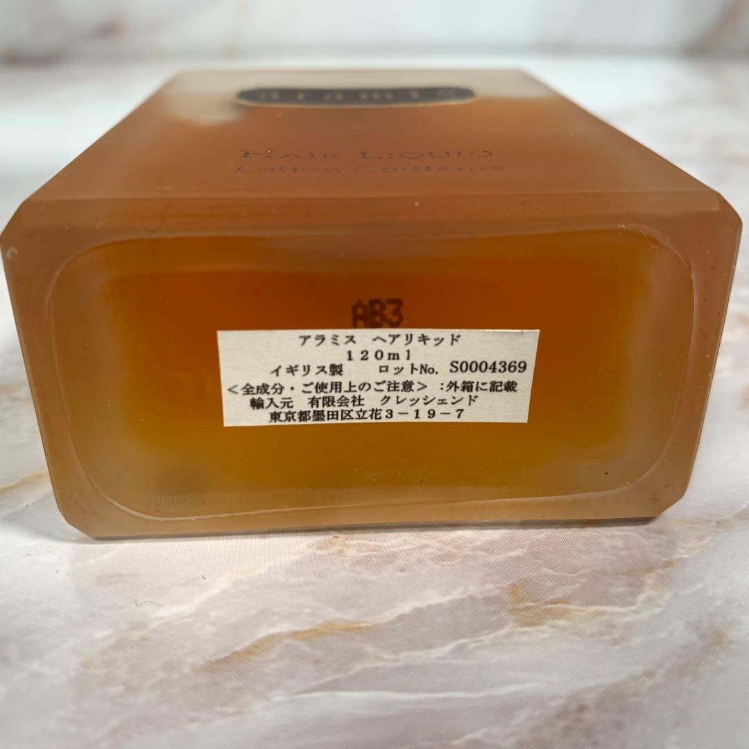 未使用/ARAMIS アラミス ヘアーリキッド 120ml 正規