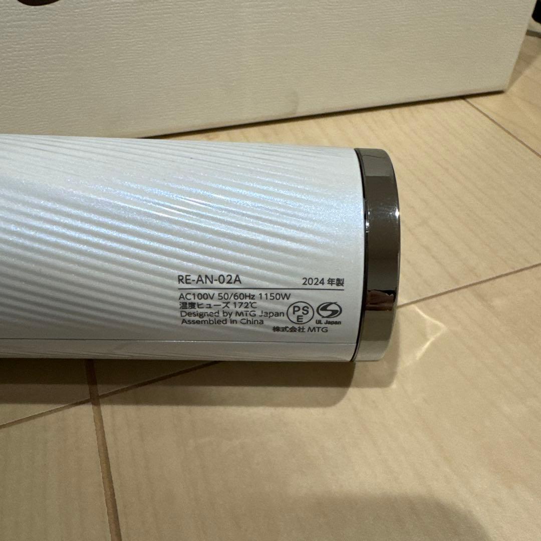 ReFa ビューテックドライヤースマート 正規品 箱付 ノズル未使用