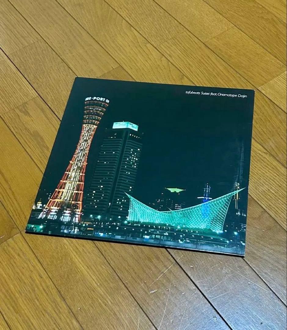 tofubeats 水星　レコード