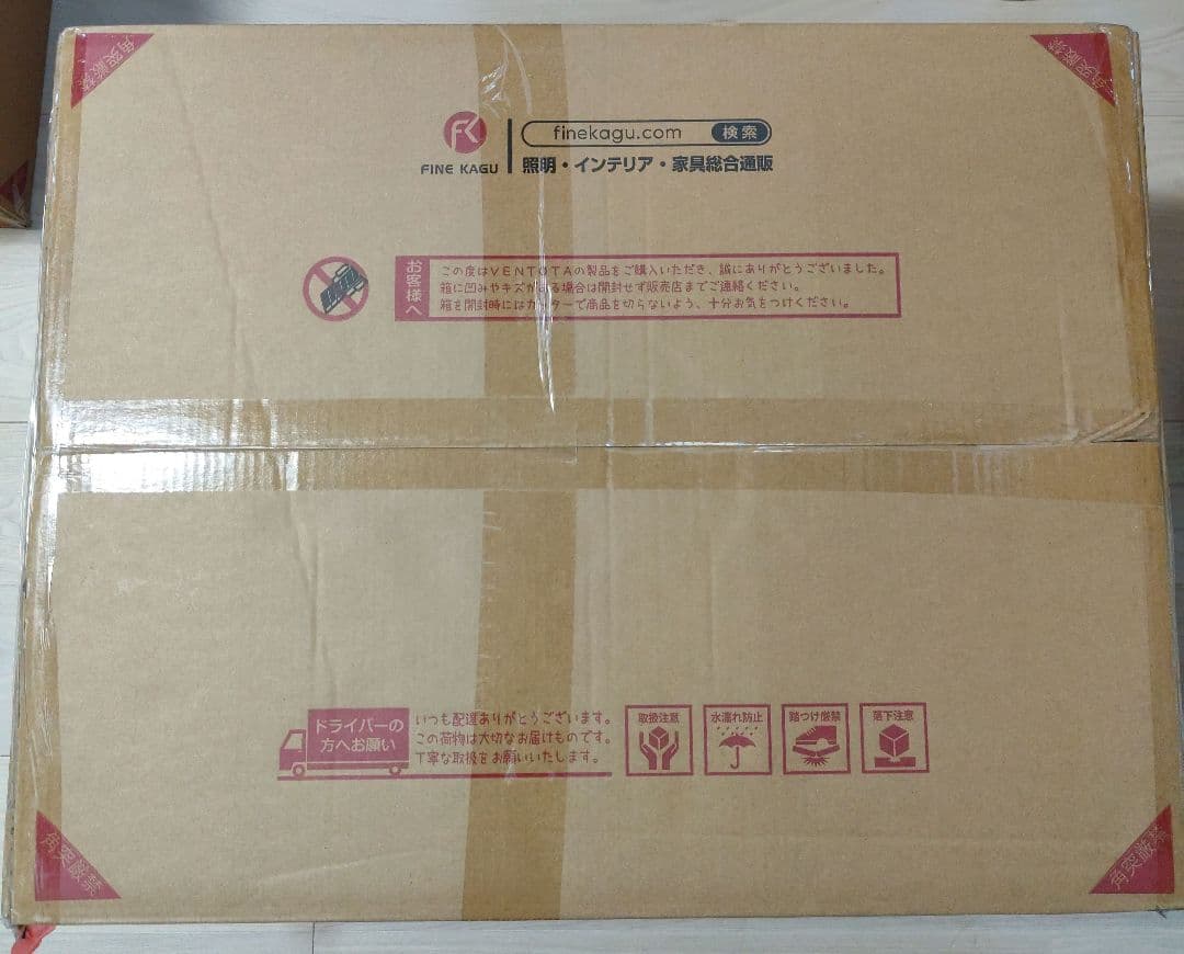 【未開封】ダイニングチェア 2脚セット チャコールブラック