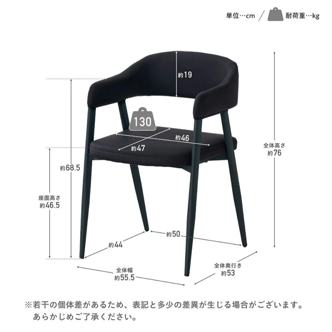 【未開封】ダイニングチェア 2脚セット チャコールブラック