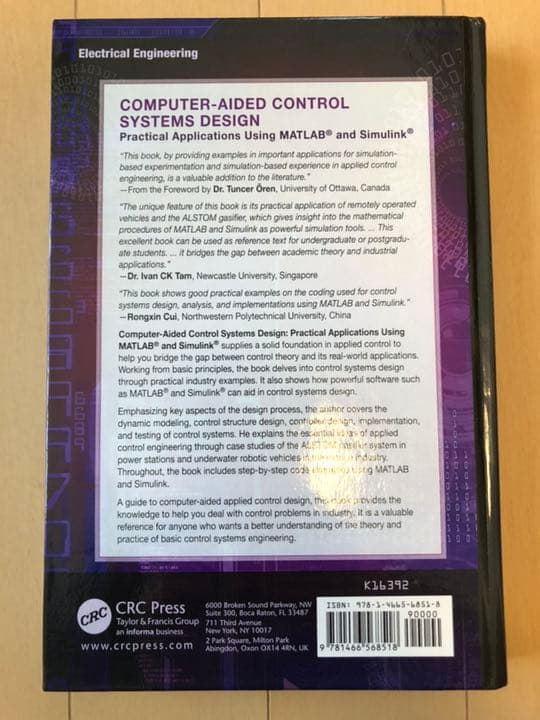 コンピュータ・IT Computer-Aided Control Systems Design