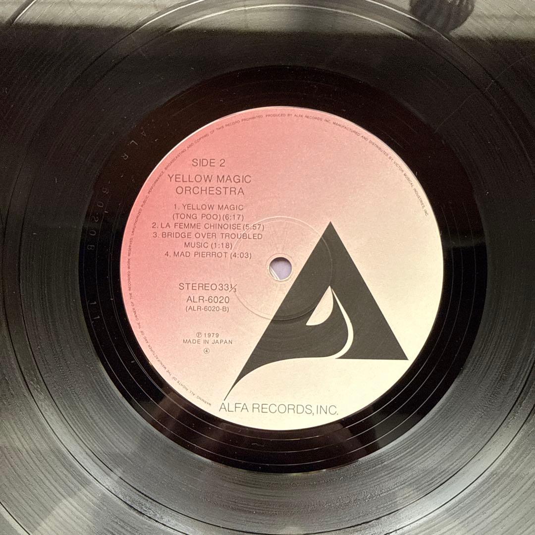 イエロー・マジック・オーケストラ LPレコード