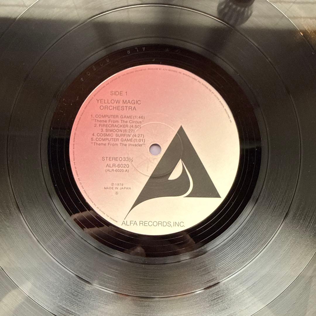 イエロー・マジック・オーケストラ LPレコード