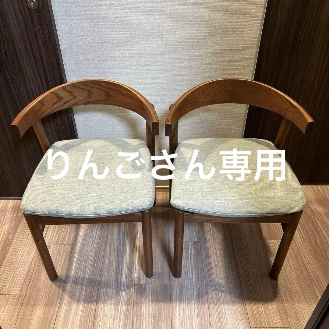 unico SOVI(ソヴィ)　チェア ウォールナット