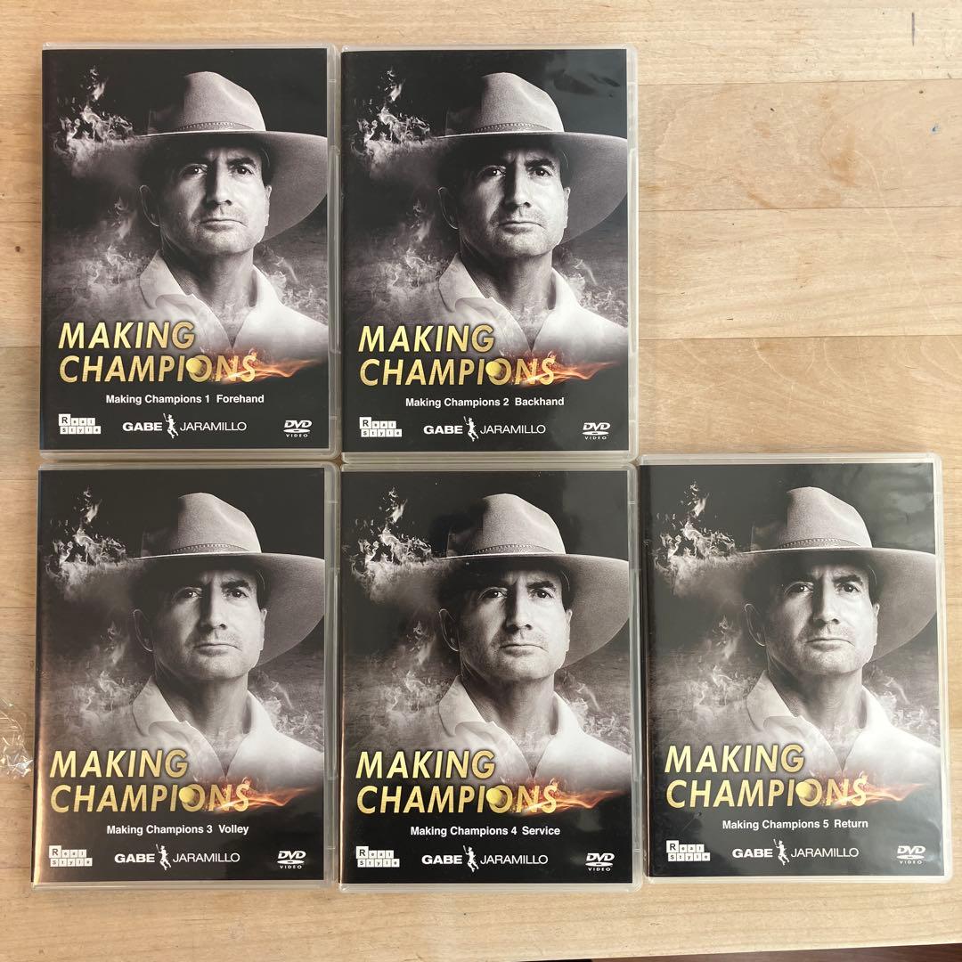 テニス　ゲイブ・ハラミロ　DVD 1 2 3 4 5