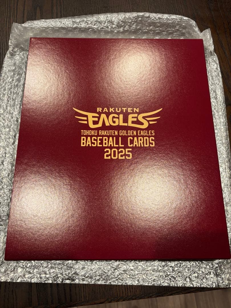 楽天イーグルス ベースボールカードコレクション