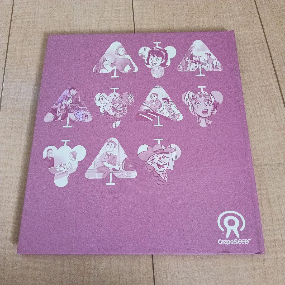 英語教材　グレーブシード　 Unit 34