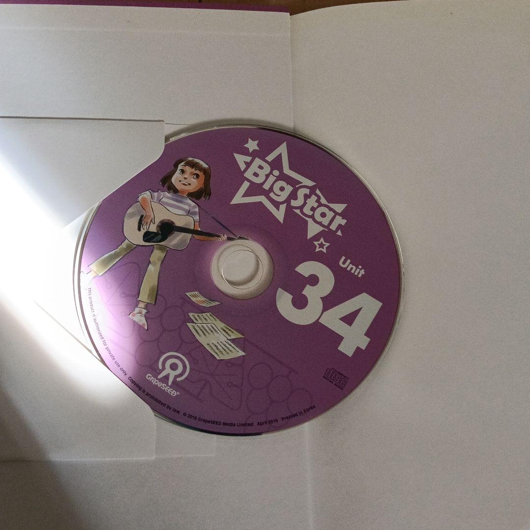 英語教材　グレーブシード　 Unit 34