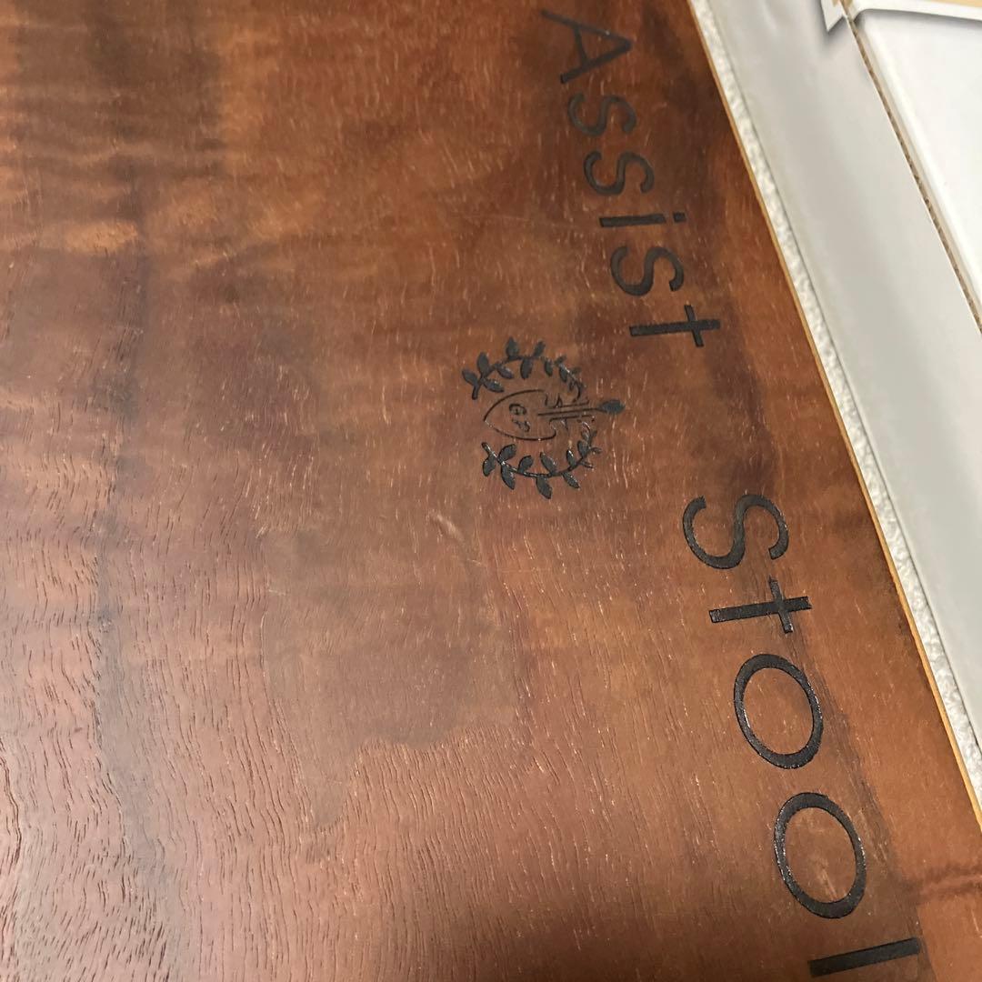 Assist Stool 木製 アシストスツール　吉澤　ASS-V