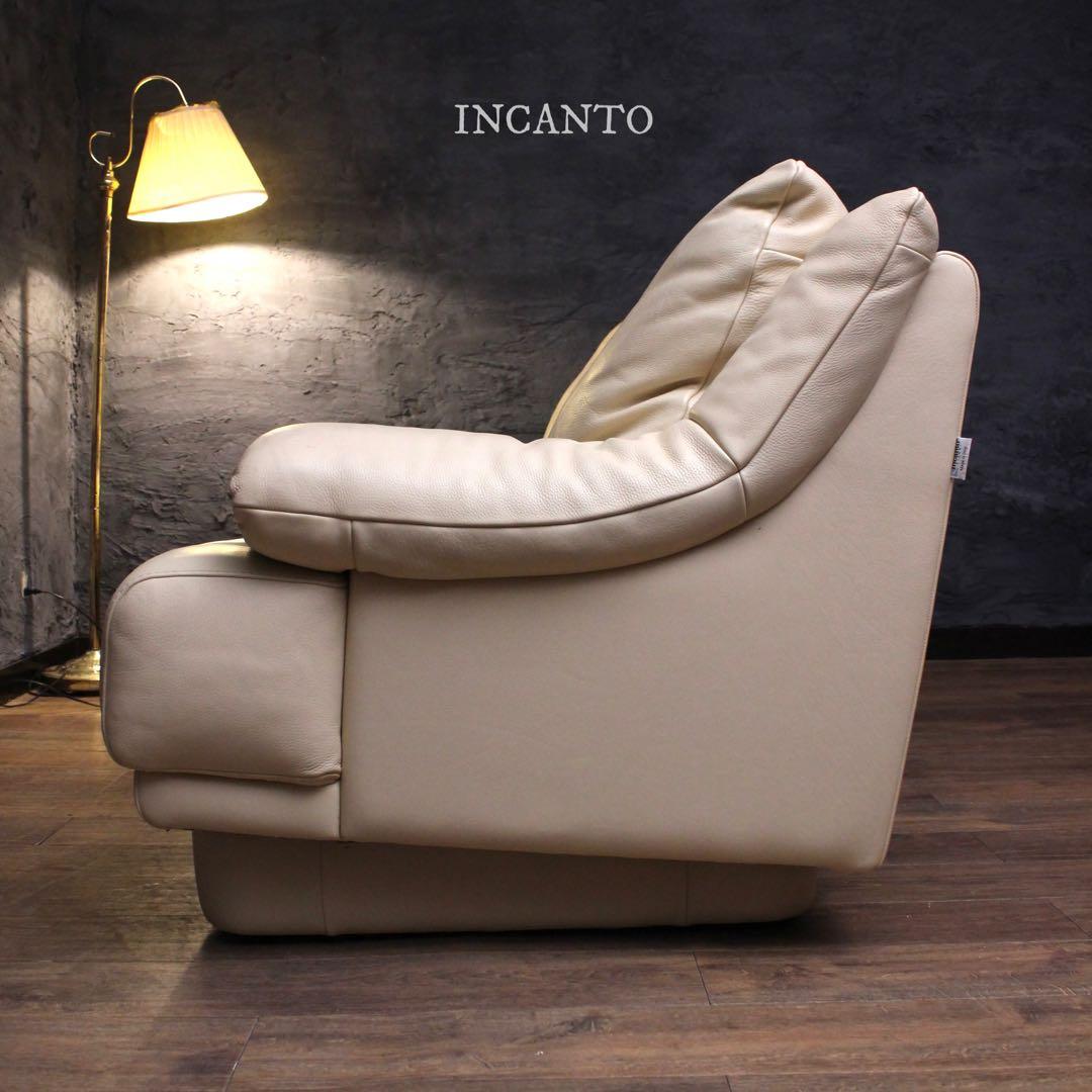 首都圏送無料〜　イタリア　インカント　総本革　約40万　クリーム系　極上　ソファ