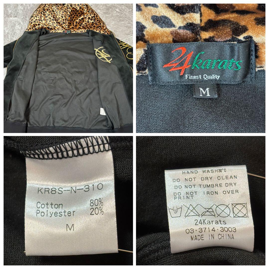 【GOLD 24karats Diggers】ベロア/セットアップジャージ/豹柄