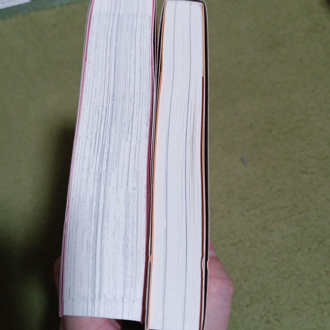 吾妻ひでお２冊