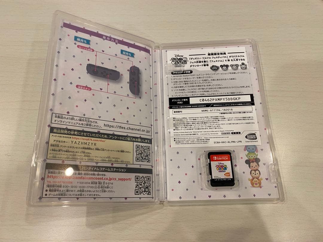 Nintendo Switch NINTENDO SWITCH ディズニー ツ…